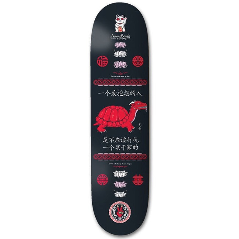 Drawing Boards Mythical Beasts Chinese Skateboard Deck – 8.0″