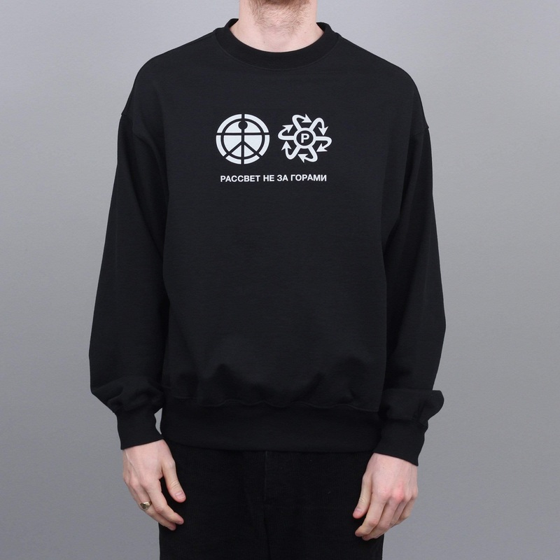 Paccbet Reflective Print Sweatshirt Crew Black Small